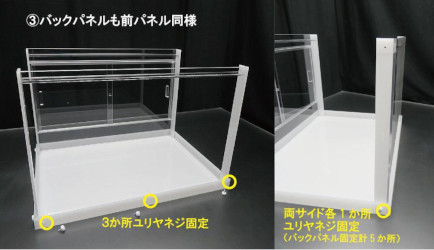 高級アクリルケージ・おすすめレイアウト